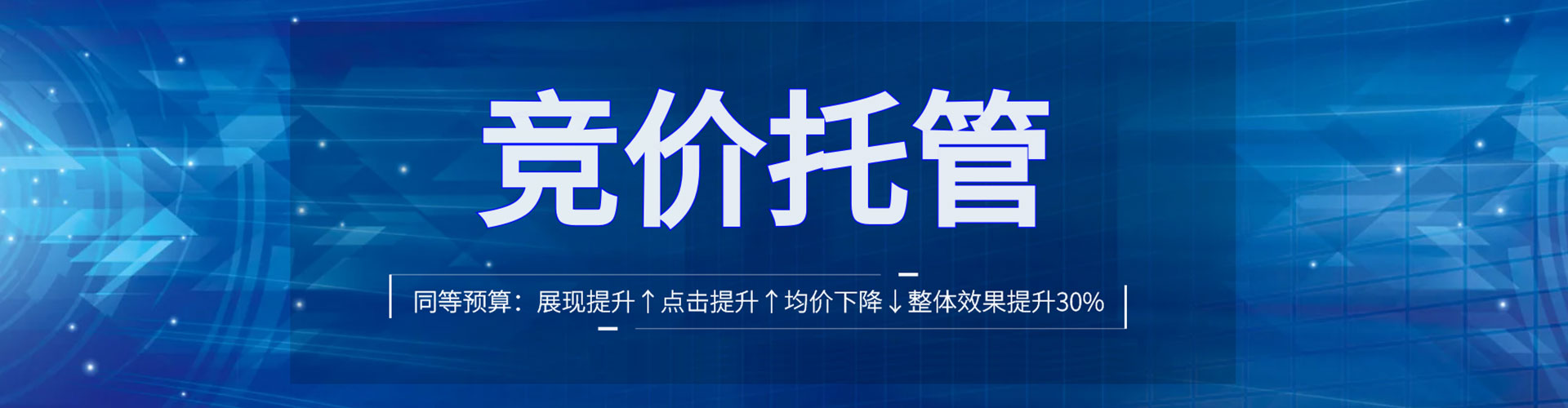 昭平百度如何推广